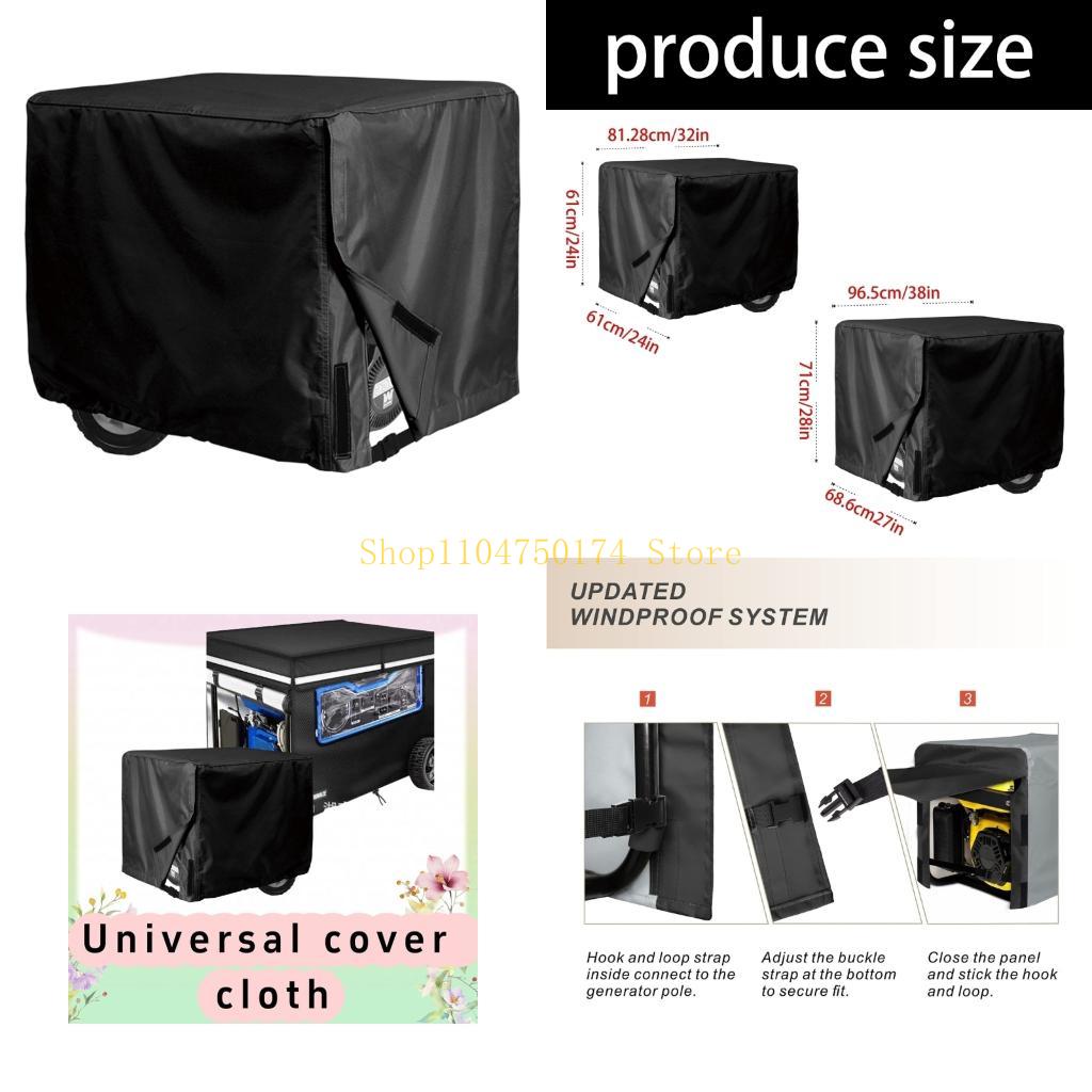 Portable Equipment Cover for Y - огляд і ціна Heavy Equipment Sales