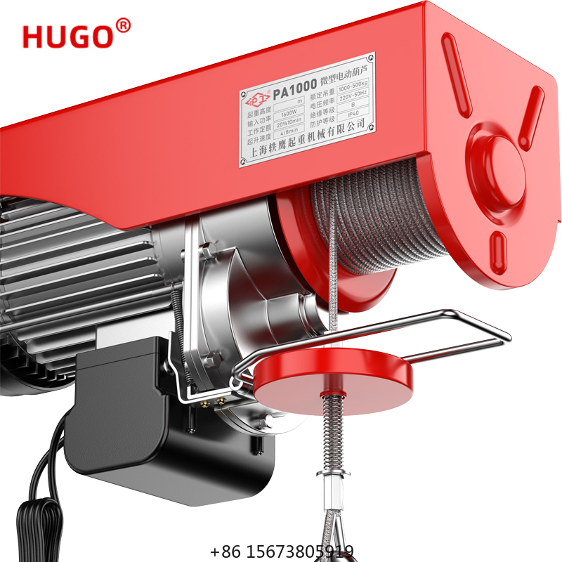 HUGO 200KG-1000KG  Mini Runnin - огляд і ціна Electric Chain Hoist