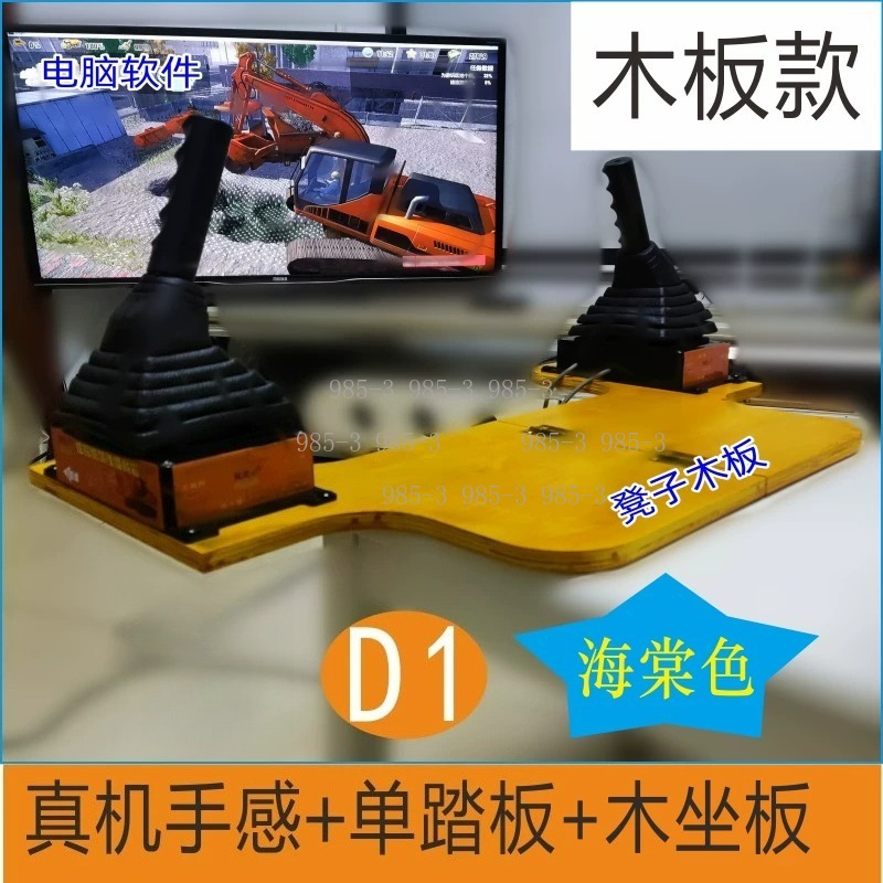 Construction Simulation Game D - огляд і ціна Heavy Equipment Simulator