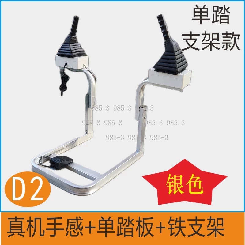 Construction Simulation Game D - огляд і ціна Heavy Equipment Simulator